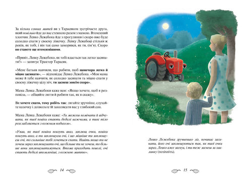 Der Traktor, der einschlafen wollte